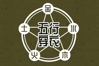 万年历黄道吉日吉时_万年历查日子_黄历万年历