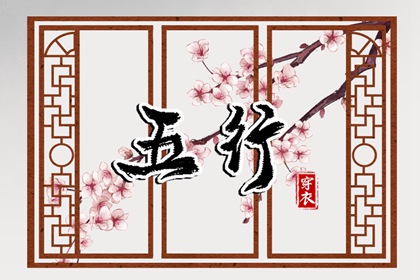 择吉日历|择吉日查询|结婚择吉日