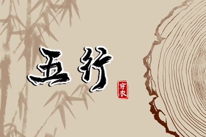 择吉日历 择吉日大全 择吉日